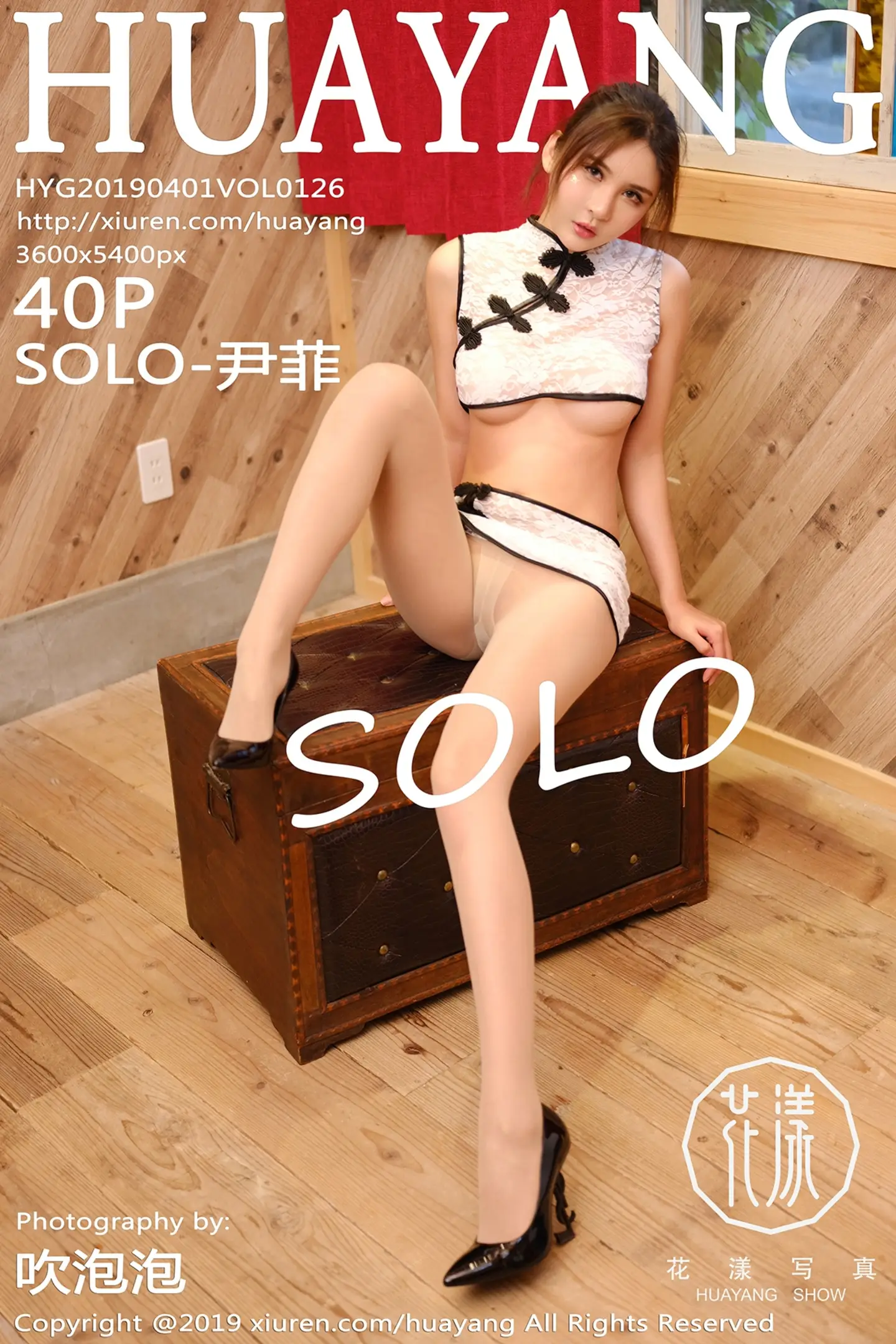 [HuaYang花漾]Vol.126_女神SOLO-尹菲日本旅拍全裸上身露豪乳遮点极致诱惑写真40P-秀人网 - XiuRen.Pro